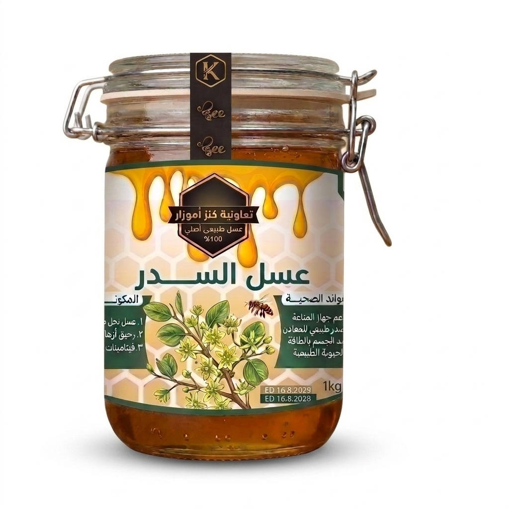 عسل السدر 1Kg